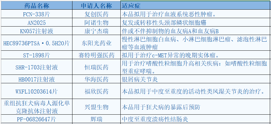 微信圖片_20200714150943.png