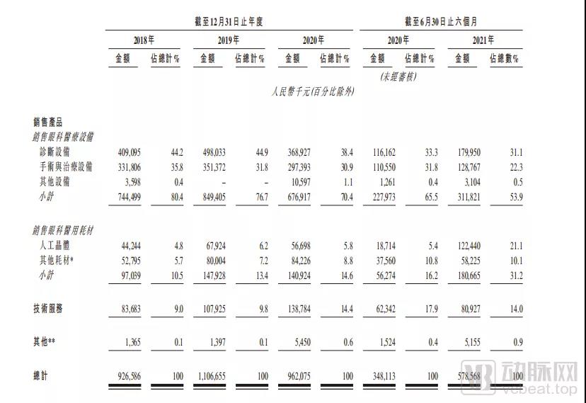 微信圖片_20211201134628.jpg